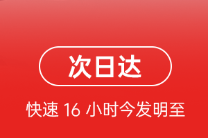 集宁航空快递航空货运 航空货运