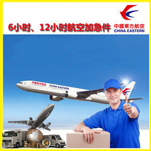 集宁航空快递公司谈空运的四大作用是什么